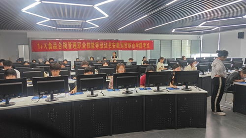 經濟貿易學院成功完成1+X食品合規管理職業技能等級證書（中級）認證工作