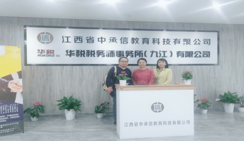 經(jīng)濟(jì)貿(mào)易系教師走訪(fǎng)調(diào)查企業(yè)，深化產(chǎn)教融合與咨詢(xún)合作