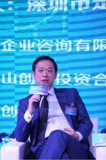 深圳市對(duì)外經(jīng)濟(jì)貿(mào)易統(tǒng)計(jì)學(xué)會(huì)第四屆會(huì)員大會(huì)第一次會(huì)議暨換屆選舉大會(huì)圓滿(mǎn)舉辦